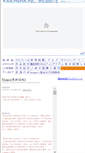Mobile Screenshot of kaiensha.jp