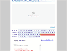 Tablet Screenshot of kaiensha.jp